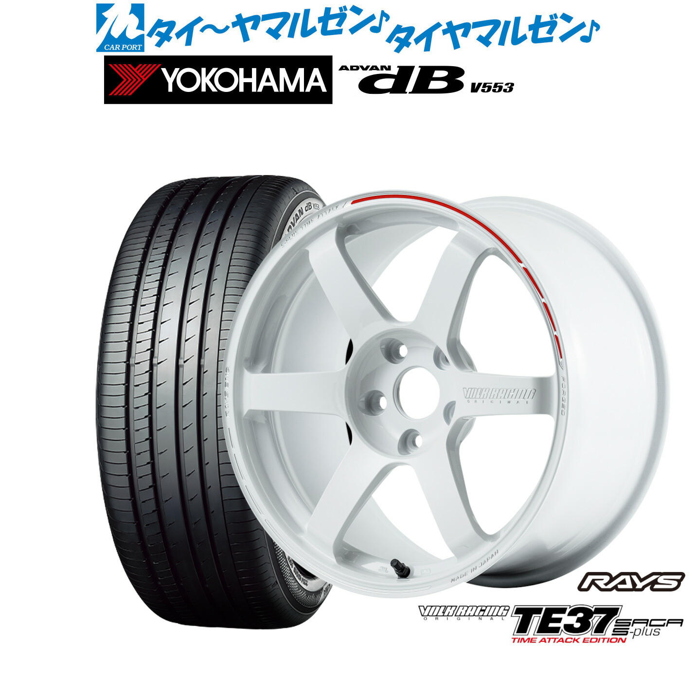[ﾏﾗｿﾝ期間]P最大42倍&ｸｰﾎﾟﾝ配布 新品 サマータイヤ ホイール4本セット レイズ ボルクレーシング TE37 サーガ S-plus TIME ATTACK EDITION 18インチ 8.0J ヨコハマ ADVAN アドバン dB(V553) 225/40R18