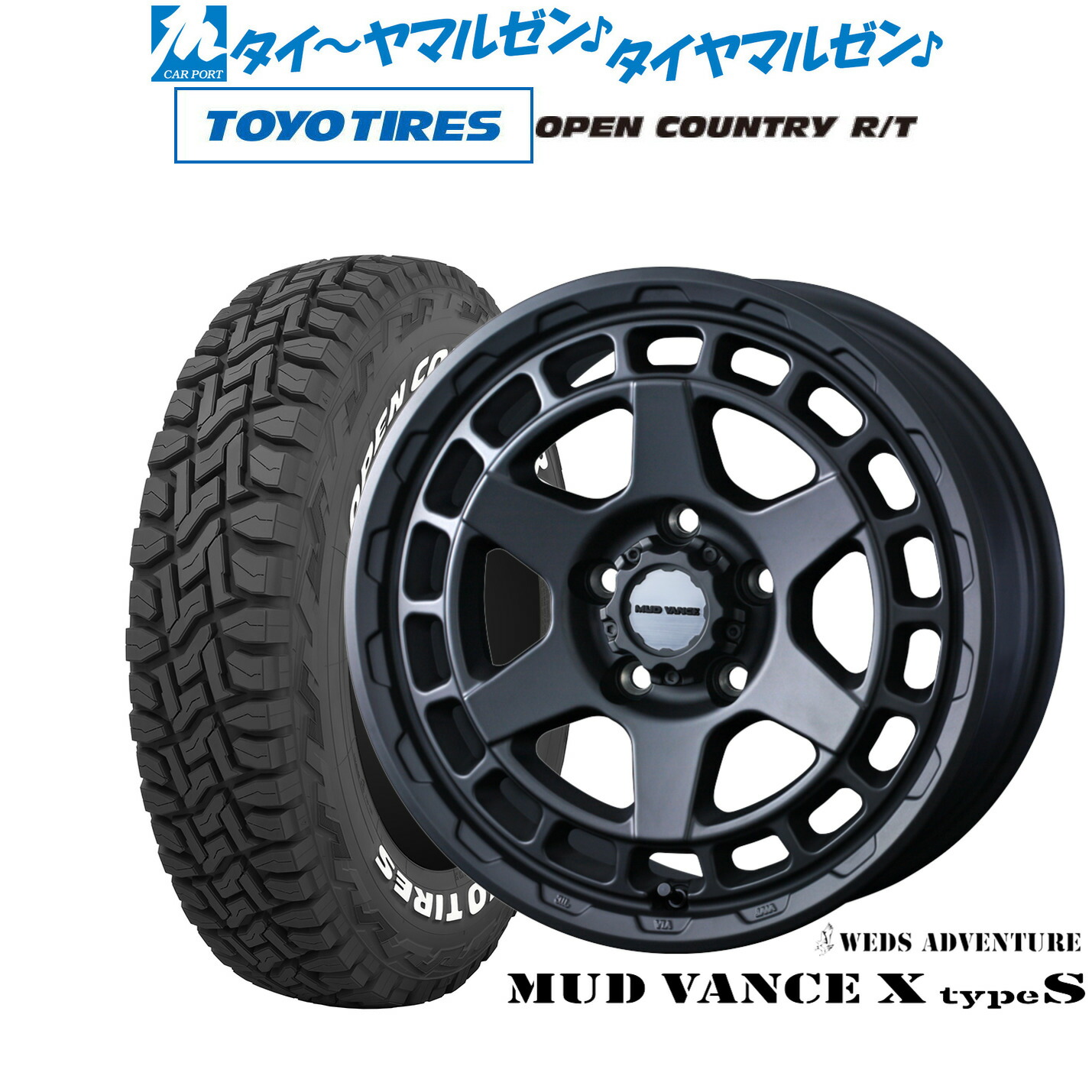 新品 オフロードタイヤ ホイール4本セット ウェッズ アドベンチャー マッドヴァンス X タイプS 16インチ 7.0J トーヨータイヤ OPEN COUNTRY オープンカントリー RT 235/70R16
