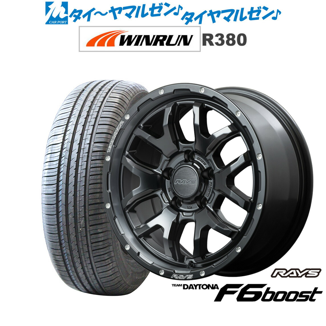 新品 サマータイヤ ホイール4本セット レイズ チームデイトナ F6ブースト 16インチ 7.0J WINRUN ウインラン R380 205/60R16