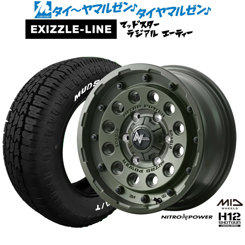 新品 オフロードタイヤ ホイール4本セット MID ナイトロパワー H12 ショットガン タクティカルエディション 16インチ 6.5J エクシズルライン MUDSTAR マッドスター RADIAL ラジアル A/T 215/65R16