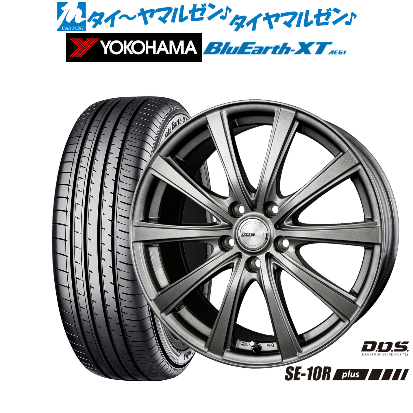 新品 サマータイヤ ホイール4本セットBADX D,O,S(DOS) SE-10R plus17インチ 7.0Jヨコハマ BluEarth ブルーアース XT (AE61)215/65R17｜カーポートマルゼン 店