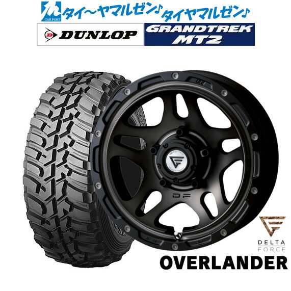 [18日]割引クーポン配布 新品 サマータイヤ ホイール4本セット FORCE デルタフォース OVERLANDER(オーバーランダー) 16インチ 6.0J ダンロップ GRANDTREK グラントレック MT2 (ワイド) 225/75R16