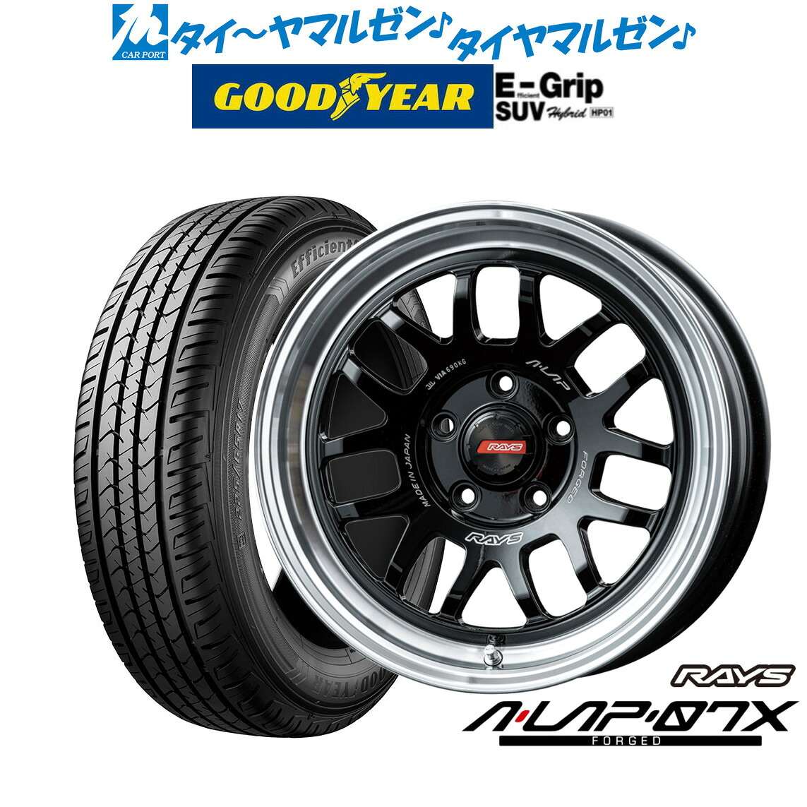 新品 サマータイヤ ホイール4本セット レイズ A･LAP A・LAP-07X 16インチ 7.0J グッドイヤー エフィシエント グリップ SUV HP01 215/65R16