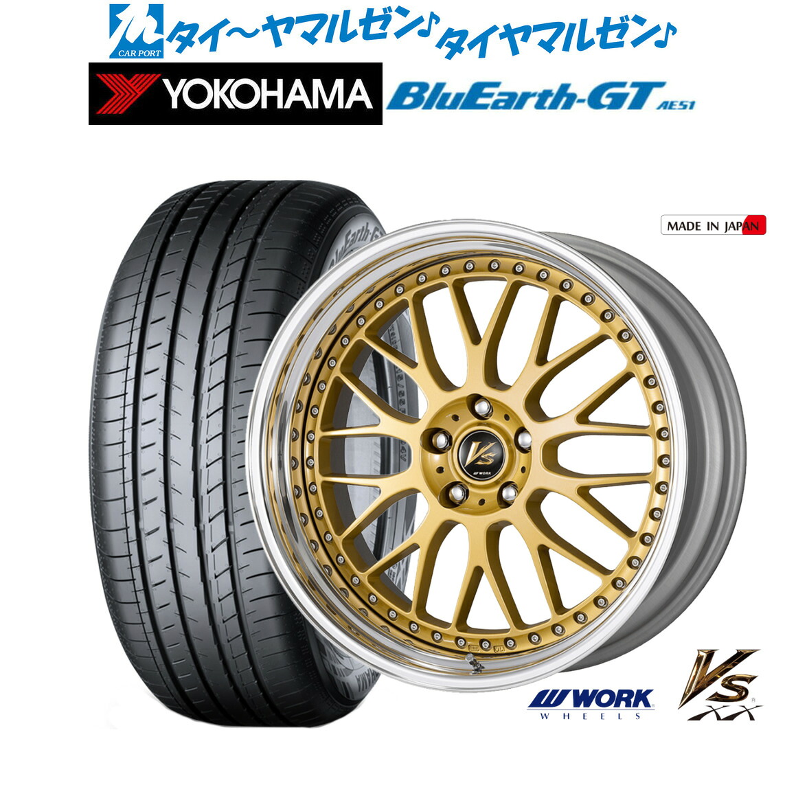 新品 サマータイヤ ホイール4本セットワーク VS XX18インチ 7.5Jヨコハマ BluEarth ブルーアース GT (AE51) 205/40R18|カーポートマルゼン 店