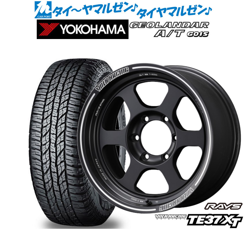 [マラソン期間]割引クーポン配布 新品 オフロードタイヤ ホイール4本セット レイズ ボルクレーシング TE37 XT 16インチ 6.5J ヨコハマ GEOLANDAR ジオランダー AT(G015) 215/65R16