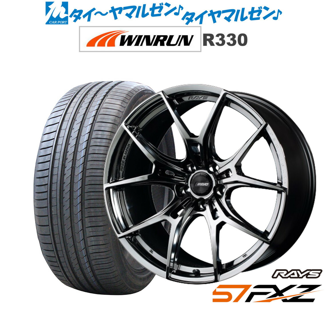 楽天市場】[SS期間]割引クーポン配布新品 サマータイヤ ホイール4本