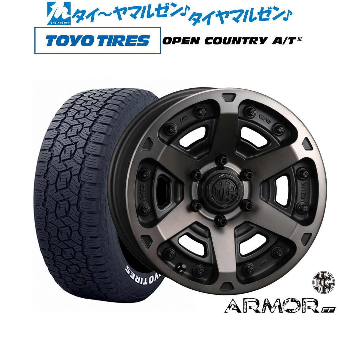 [ﾏﾗｿﾝ期間]P最大42倍&ｸｰﾎﾟﾝ配布 新品 サマータイヤ ホイール4本セット クリムソン MG アーマー FF 18インチ 8.0J トーヨータイヤ OPEN COUNTRY オープンカントリー AT3(ホワイトレター) 265/70R18