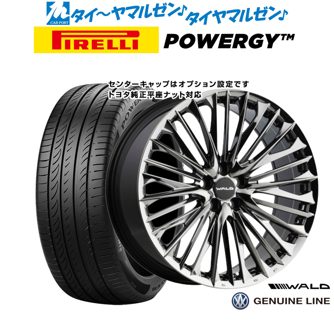 新品 サマータイヤ ホイール4本セット WALD ヴァルド ジェニュインライン F-001 20インチ 8.5J ピレリ POWERGY (パワジー) 245/40R20