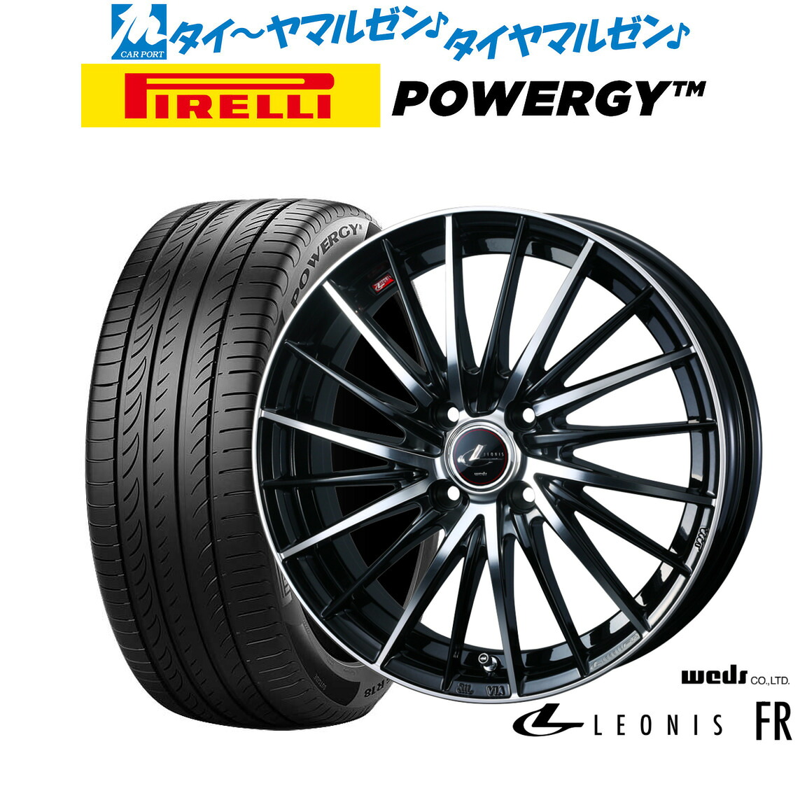 新品 サマータイヤ ホイール4本セットウェッズ レオニス FR16インチ 6.0Jピレリ POWERGY (パワジー)205/60R16|カーポートマルゼン 店