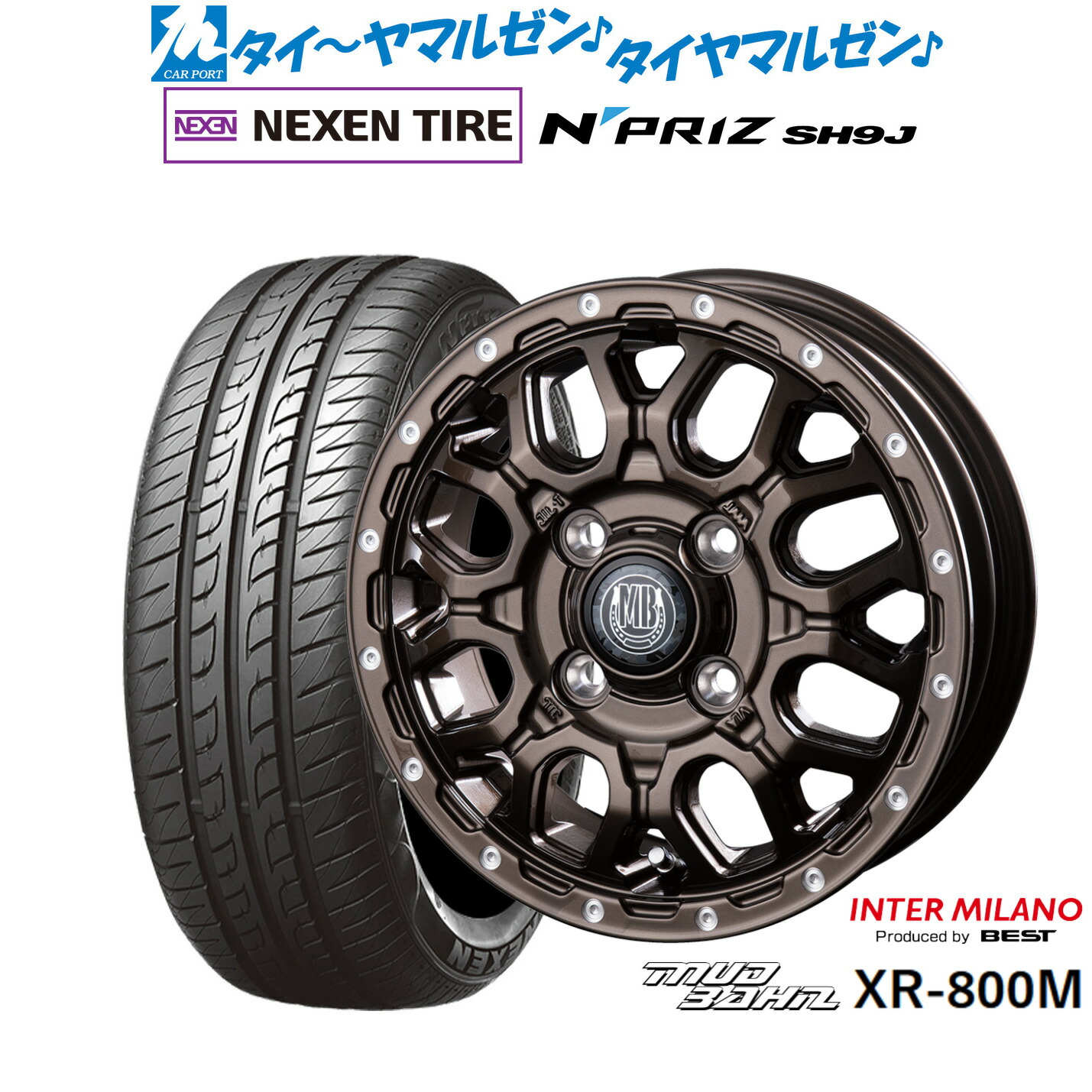 [ﾏﾗｿﾝ期間]P最大42倍&ｸｰﾎﾟﾝ配布 新品 サマータイヤ ホイール4本セット インターミラノ マッドバーン XR-800M 15インチ 4.5J NEXEN ネクセン N priz SH9J 165/55R15