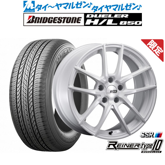 新品 サマータイヤ ホイール4本セット タナベ SSR ライナー タイプ10 モノブロック 18インチ 7.5J ブリヂストン DUELER デューラー H/L 850 225/55R18