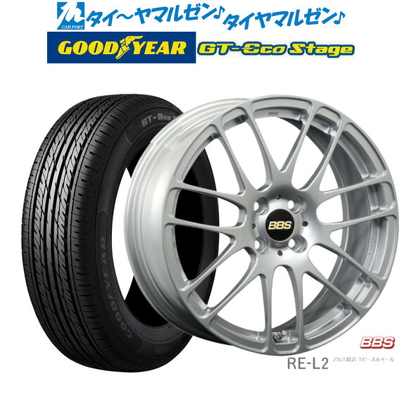 新品 サマータイヤ ホイール4本セットBBS JAPAN RE-L215インチ 5.5Jグッドイヤー GT-エコ ステージ165/65R15｜カーポートマルゼン 店