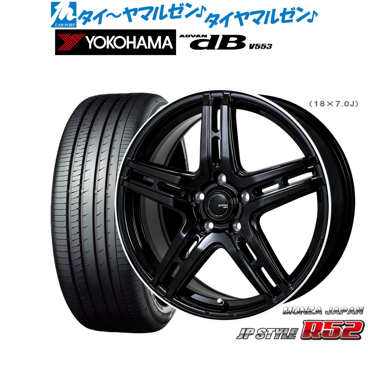 新品 サマータイヤ ホイール4本セットモンツァ JP STYLE R5217インチ 7.0Jヨコハマ ADVAN アドバン dB(V553)205/50R17|カーポートマルゼン 店