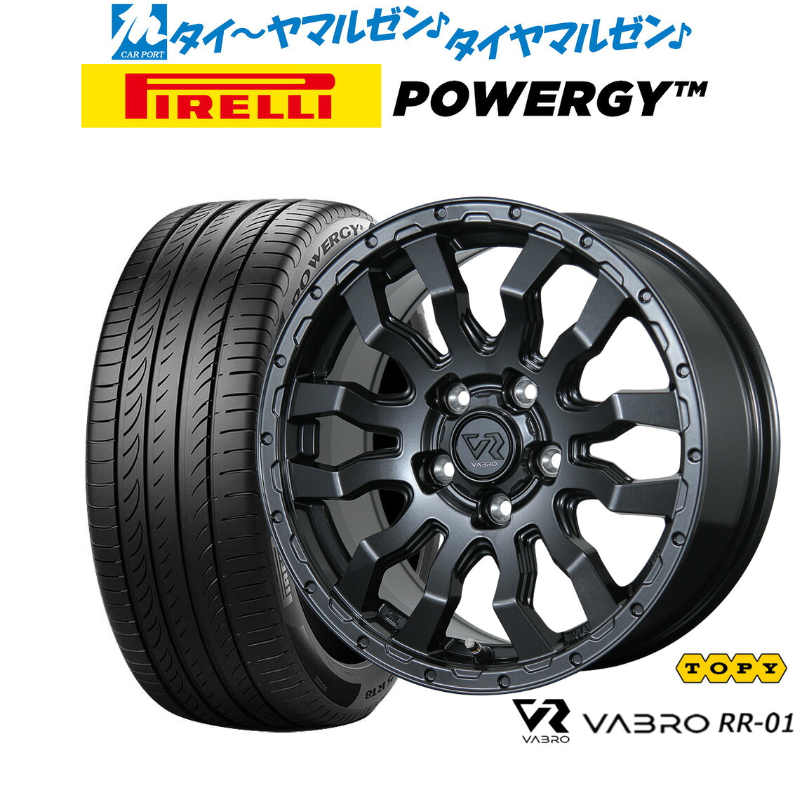新品 サマータイヤ ホイール4本セット トピー ヴァブロ RR-01 16インチ 7.0J ピレリ POWERGY (パワジー) 215/60R16
