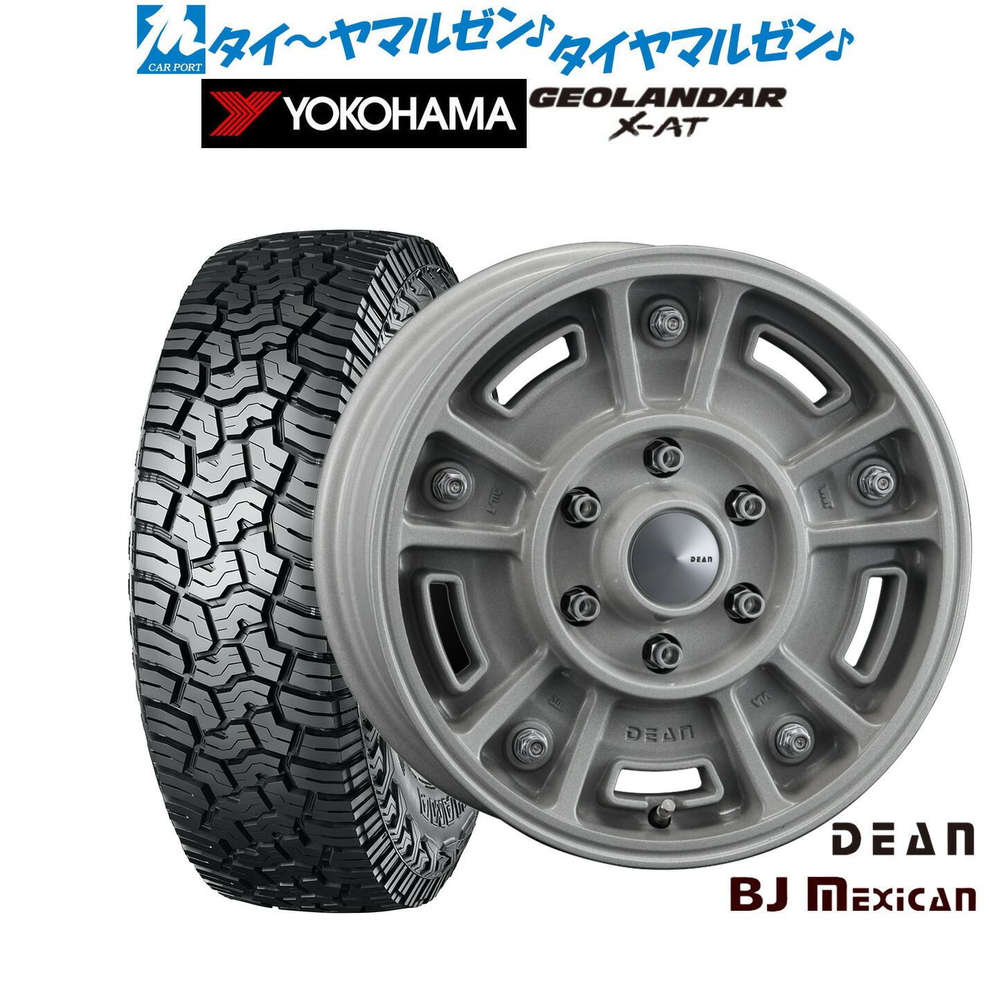 新品 サマータイヤ ホイール4本セット クリムソン ディーン BJ メキシカン 16インチ 6.5J ヨコハマ GEOLANDAR ジオランダー X-AT (G016) 245/70R16