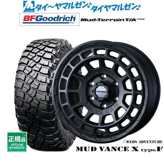 [ﾏﾗｿﾝ期間]P最大42倍&ｸｰﾎﾟﾝ配布 新品 サマータイヤ ホイール4本セット ウェッズ アドベンチャー マッドヴァンス X タイプF 17インチ 8.0J BFグッドリッチ マッドテレーン T/A KM3 265/70R17