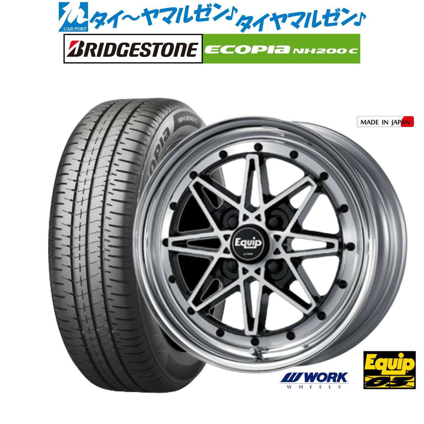 新品 サマータイヤ ホイール4本セット ワーク エクイップ 03 15インチ 5.0J ブリヂストン ECOPIA エコピア NH200C 165/60R15
