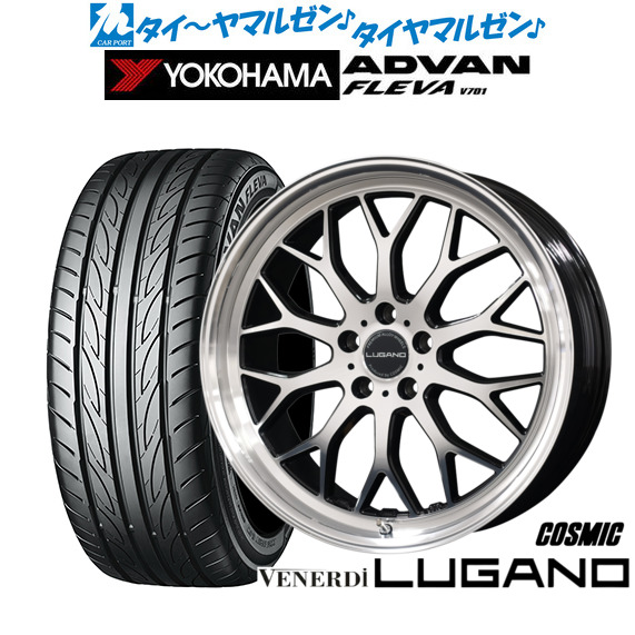 新品 サマータイヤ ホイール4本セットコスミック ヴェネルディ ルガーノ20インチ 8.0Jヨコハマ ADVAN アドバン フレバ V701225/35R20|カーポートマルゼン 店