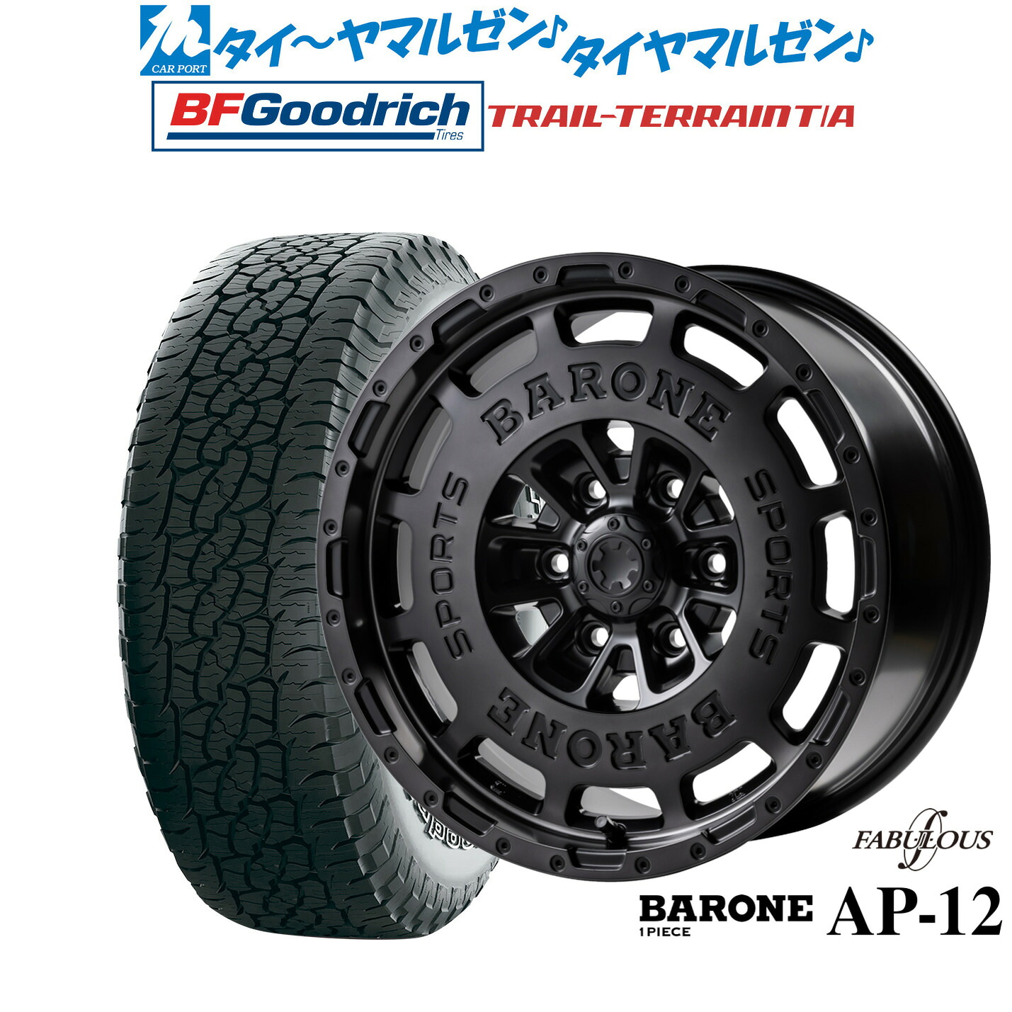 新品 サマータイヤ ホイール4本セット ファブレス ヴァローネ AP-12(1P) 17インチ 6.5J BFグッドリッチ トレールテレーン T/A 215/60R17 109,600円
