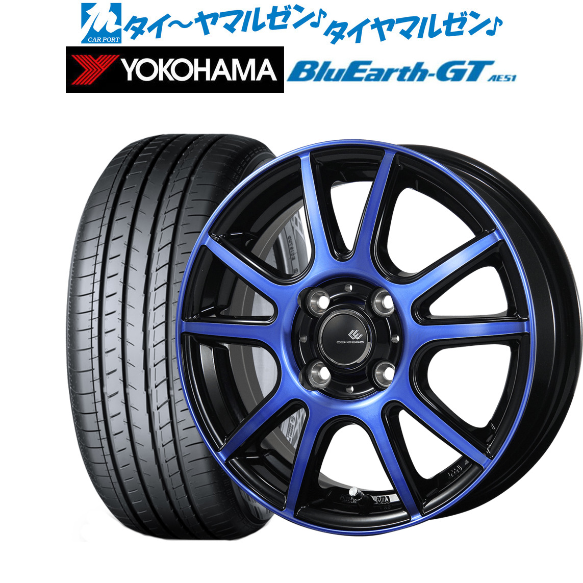 に値下げ！ BluEarth 155/65R14 夏タイヤ ホイール4本セット N-BOX