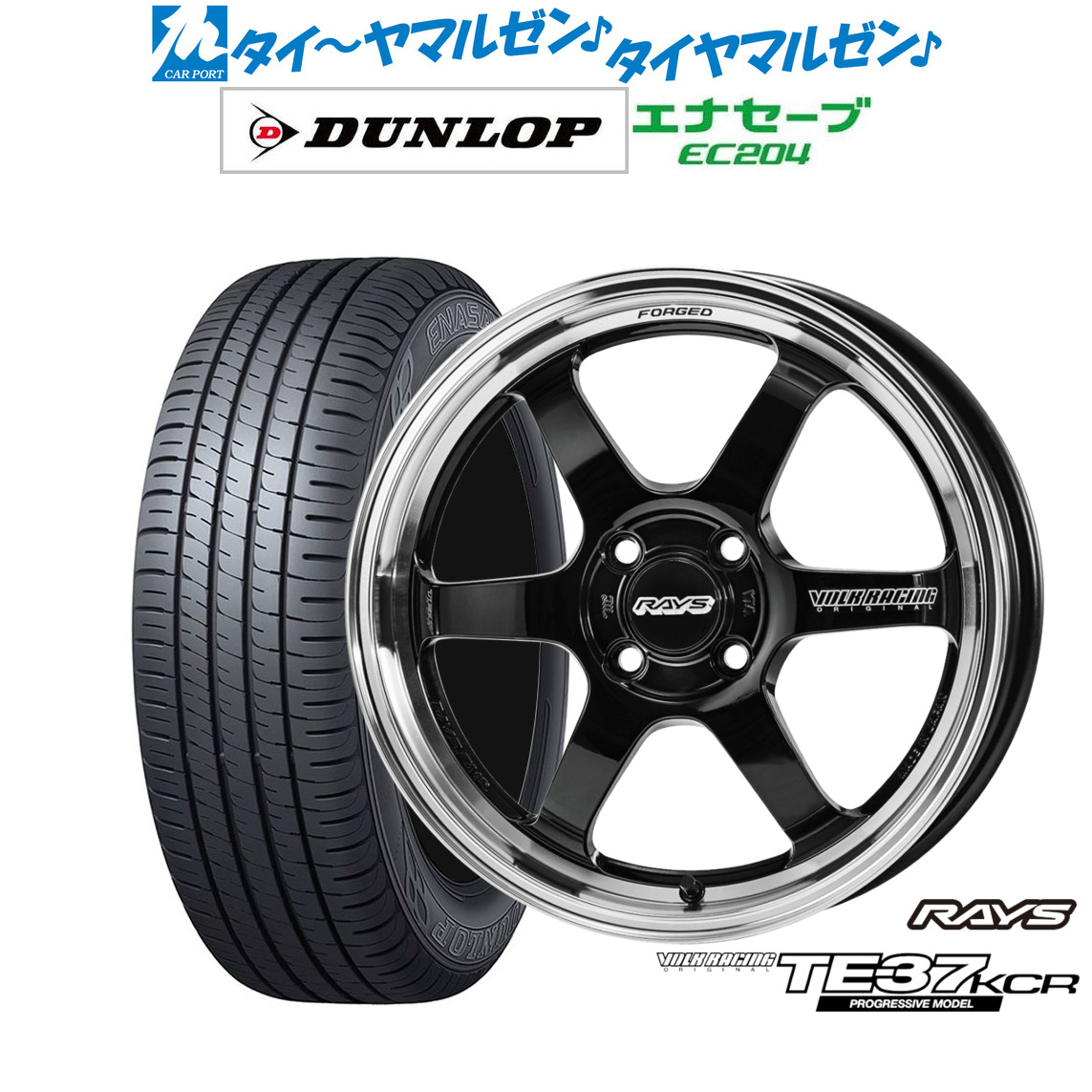 楽天市場】[8/20]割引クーポン配布新品 サマータイヤ ホイール4