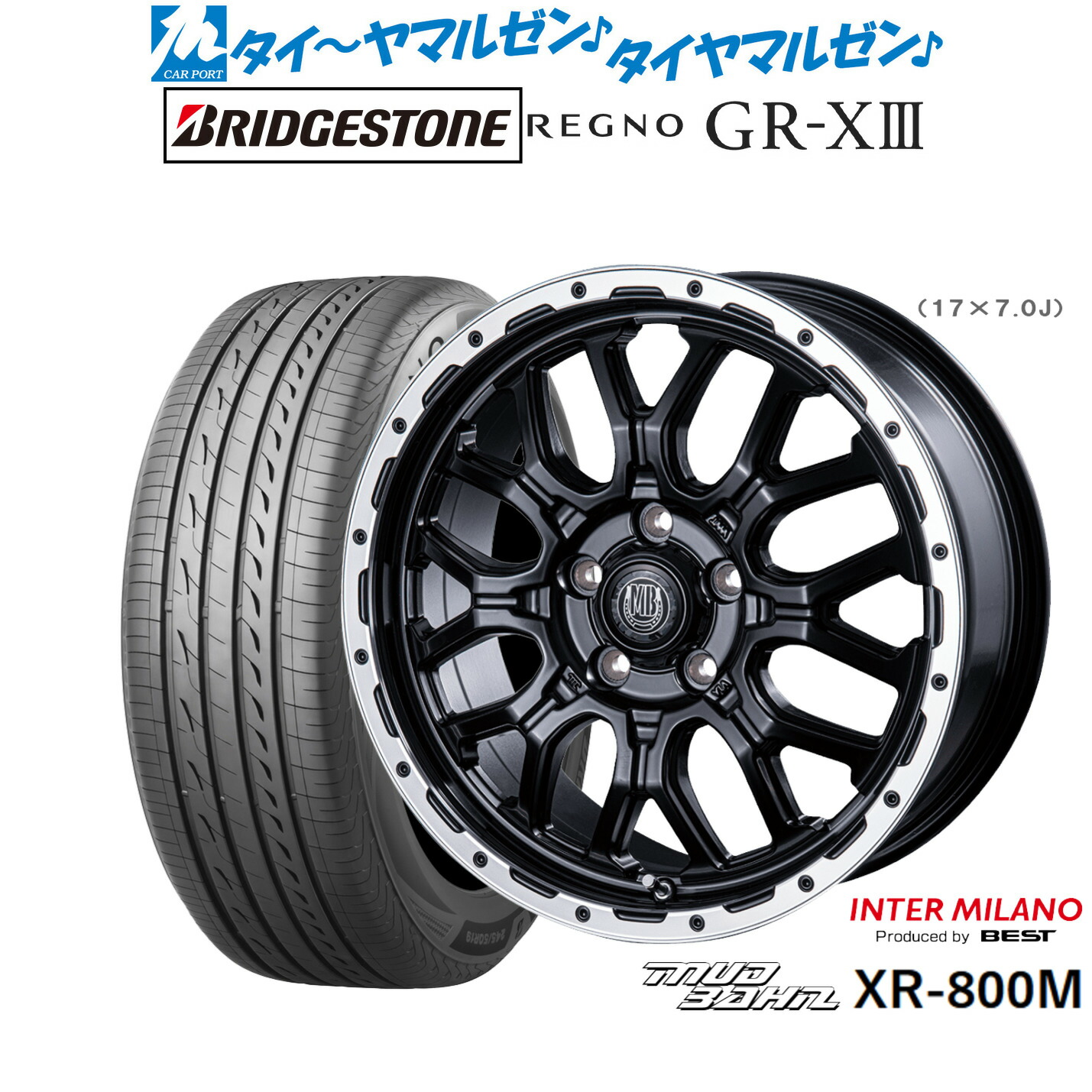 新品 サマータイヤ ホイール4本セットインターミラノ マッドバーン XR-800M17インチ 7.0Jブリヂストン REGNO レグノ GR-XIII(GR-X3)235/50R17|カーポートマルゼン 店