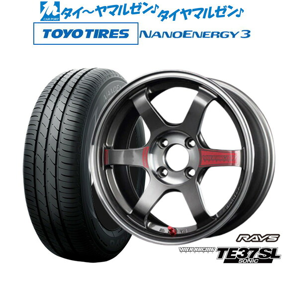 新品 サマータイヤ ホイール4本セット レイズ ボルクレーシング TE37 SONIC(ソニック)SL 15インチ 5.0J トーヨータイヤ NANOENERGY ナノエナジー 3 165/50R15