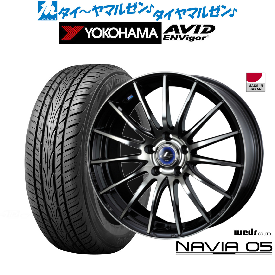 新品 サマータイヤ ホイール4本セット ウェッズ レオニス ナヴィア05 18インチ 7.0J ヨコハマ AVID エンビガー (S321) 225/50R18