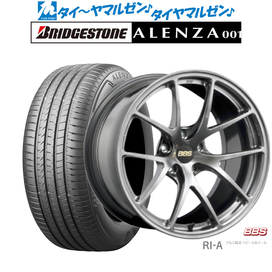 [マラソン期間]割引クーポン配布 新品 サマータイヤ ホイール4本セット BBS JAPAN RI-A 18インチ 8.5J ブリヂストン ALENZA アレンザ 001 235/65R18