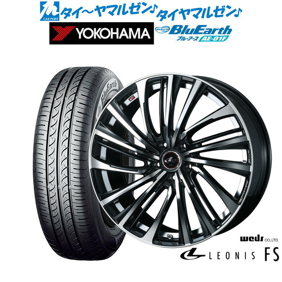 [ﾏﾗｿﾝ期間]P最大42倍&ｸｰﾎﾟﾝ配布 新品 サマータイヤ ホイール4本セット ウェッズ レオニス FS 16インチ 6.5J ヨコハマ BluEarth ブルーアース (AE-01F) 205/60R16