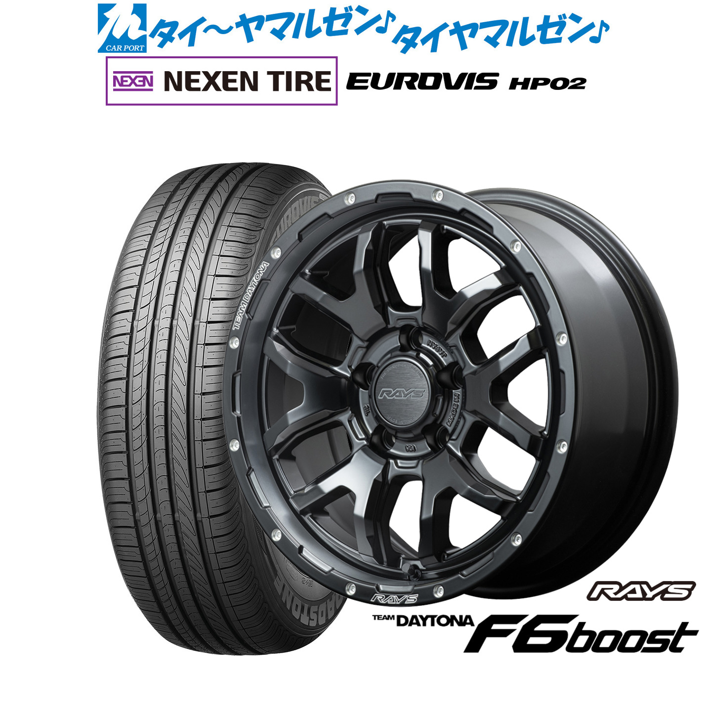 新品 サマータイヤ ホイール4本セット レイズ チームデイトナ F6ブースト 16インチ 7.0J NEXEN ネクセン ロードストーン ユーロビズ HP02 205/60R16