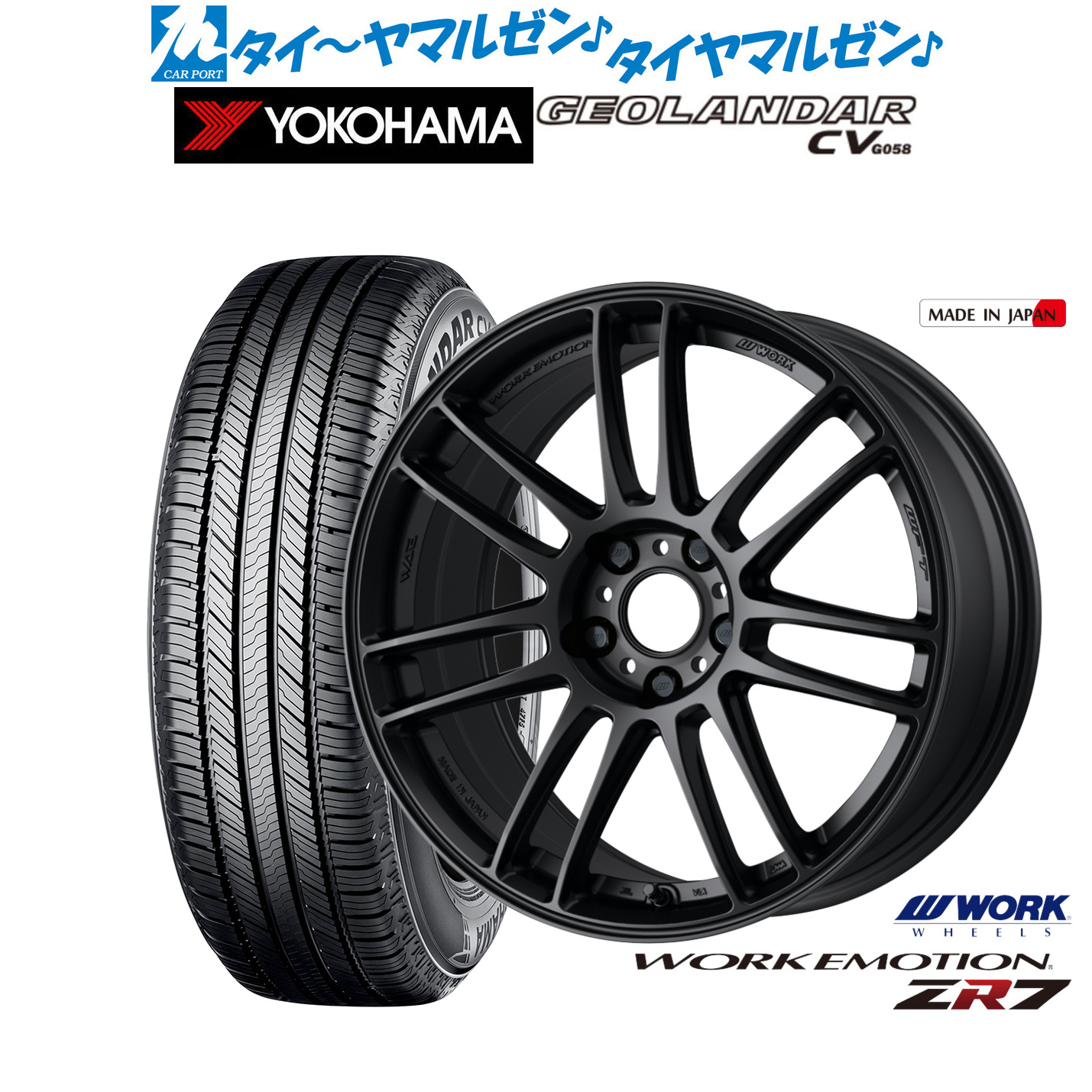 新品 サマータイヤ ホイール4本セット ワーク エモーション ZR7 18インチ 7.5J ヨコハマ GEOLANDAR ジオランダー CV (G058) 215/55R18