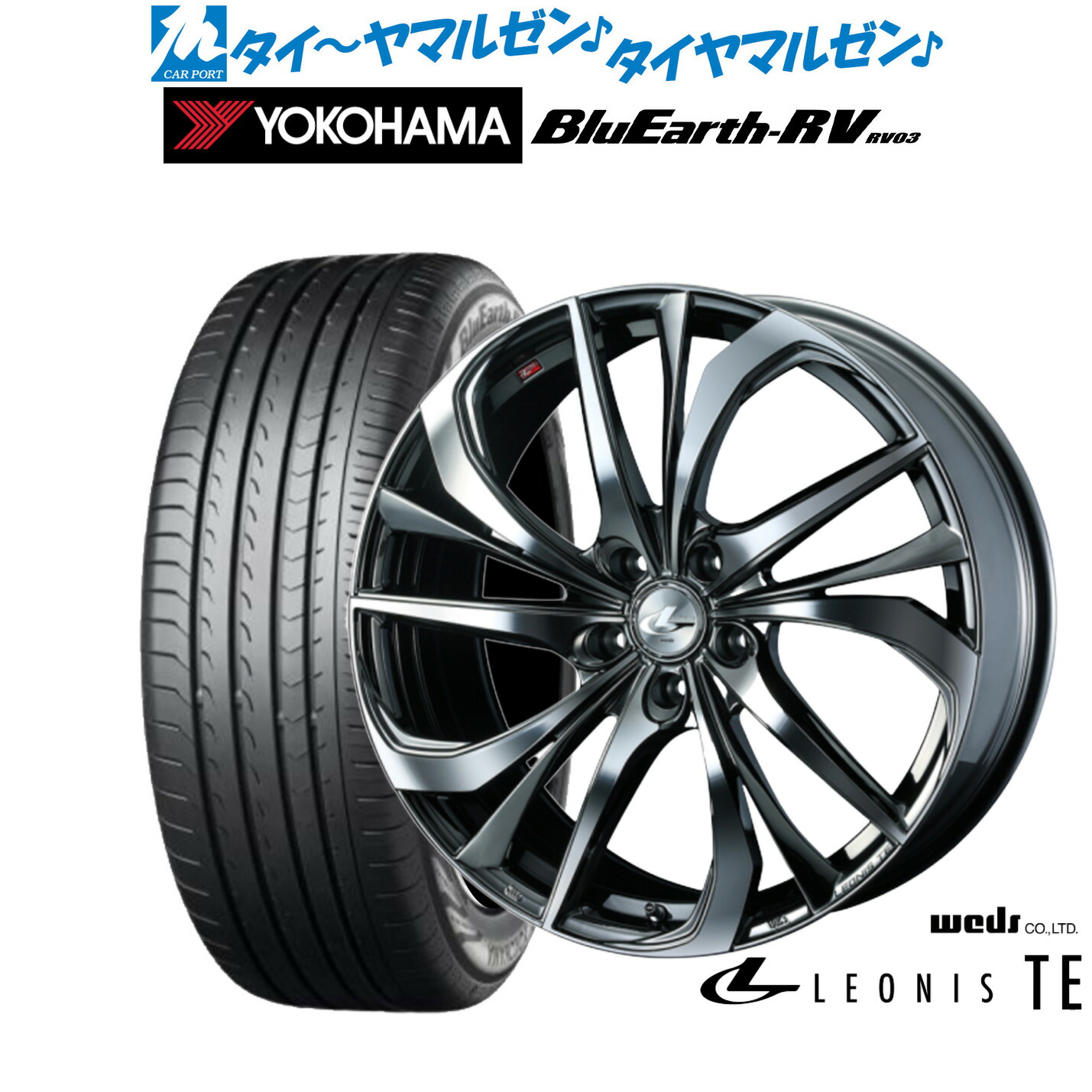 [ﾏﾗｿﾝ期間]P最大42倍&ｸｰﾎﾟﾝ配布 新品 サマータイヤ ホイール4本セット ウェッズ レオニス TE 19インチ 8.0J ヨコハマ BluEarth ブルーアース RV03(RV-03) 225/45R19