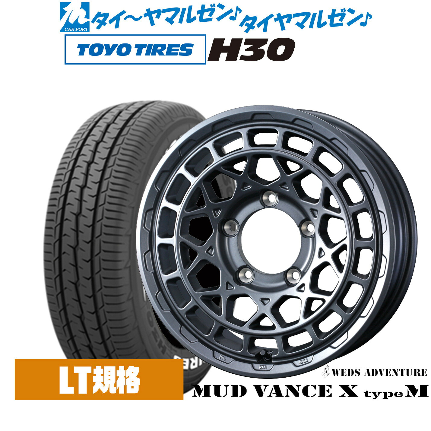 [18日]割引クーポン配布 新品 サマータイヤ ホイール4本セット ウェッズ アドベンチャー マッドヴァンス X タイプM 16インチ 6.0J トーヨータイヤ TOYO H30 215/65R16