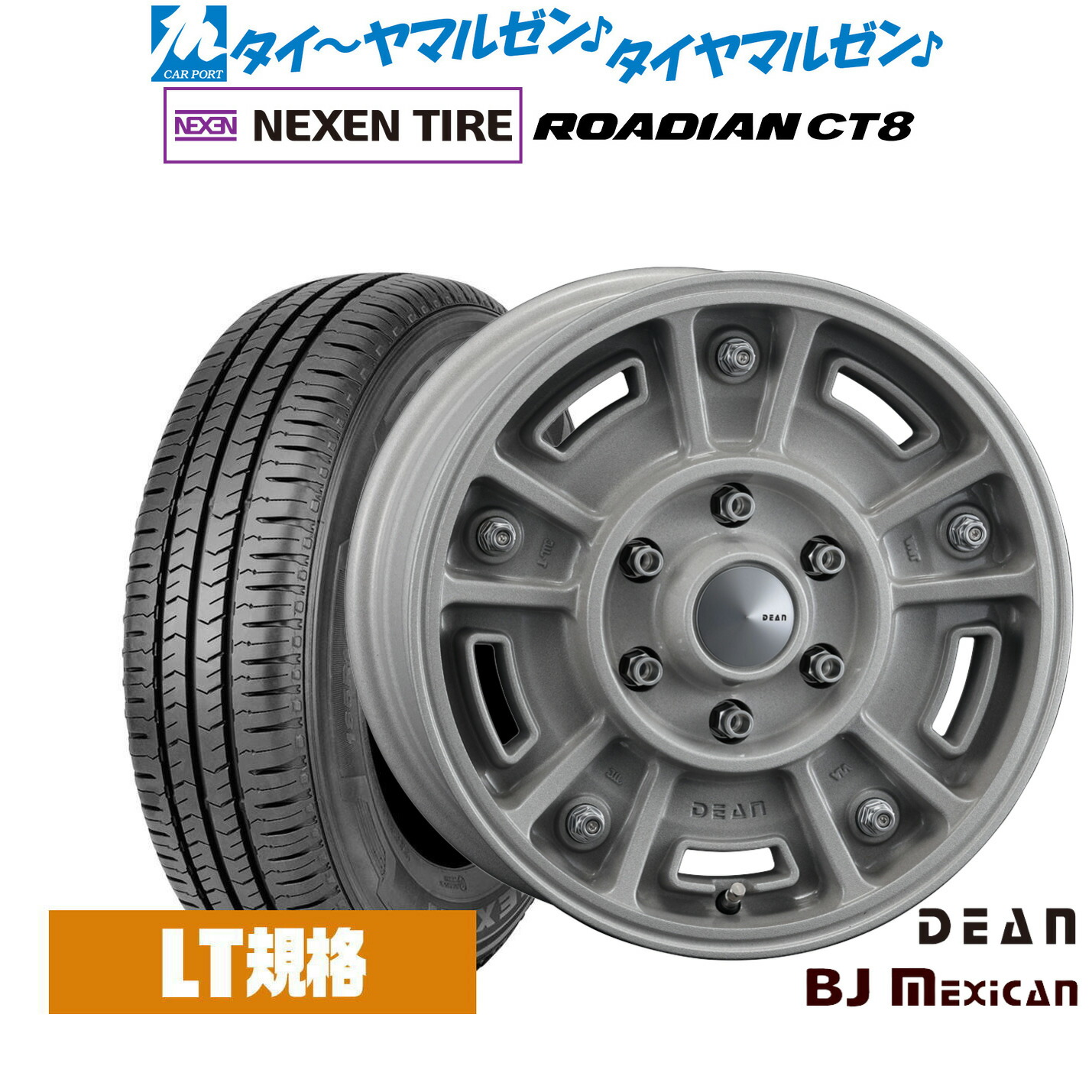 新品 サマータイヤ ホイール4本セットクリムソン ディーン BJ メキシカン16インチ 6.5JNEXEN ネクセン ROADIAN CT8215/65R16|カーポートマルゼン 店