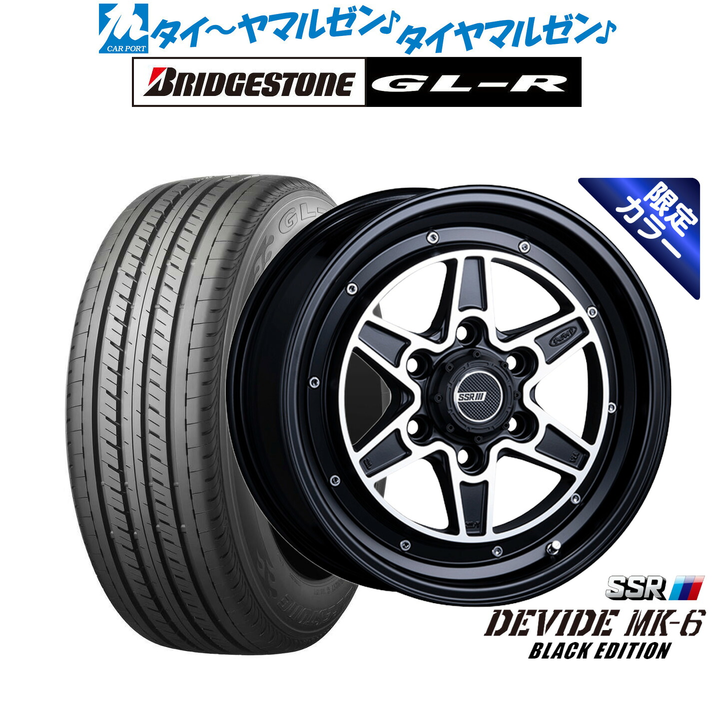 新品 サマータイヤ ホイール4本セットタナベ SSR ディバイド MK-616インチ 6.5Jブリヂストン GL-R 215/65R16｜カーポートマルゼン 店