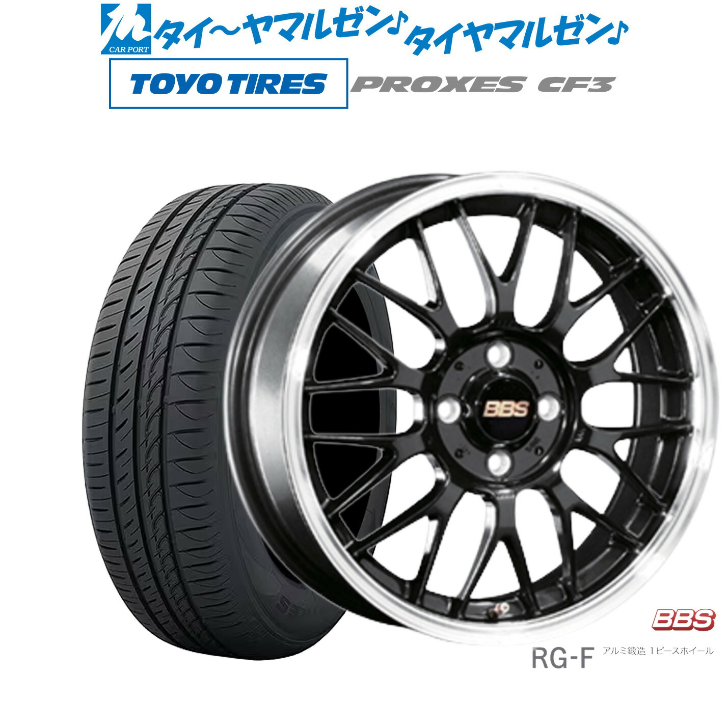 ま*ん様 BBS16インチ 楽天市場】BBS Nボックス カスタム NA JF3/4 17y〜 RG-F 16インチ×5.5J