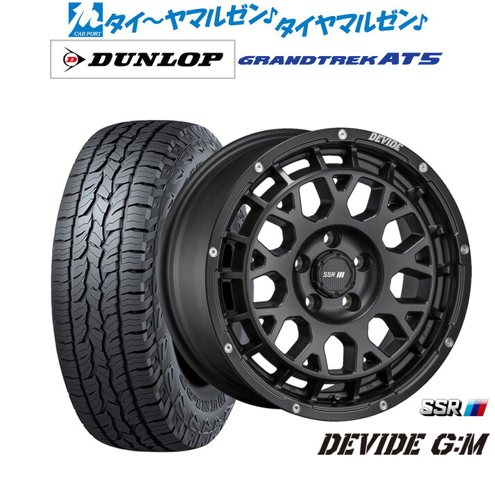 新品 オフロードタイヤ ホイール4本セットタナベ SSR ディバイド G:M16インチ 7.0Jダンロップ GRANDTREK グラントレック AT5225/70R16|カーポートマルゼン 店