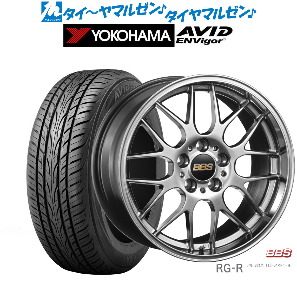 [18日]割引クーポン配布 新品 サマータイヤ ホイール4本セット BBS JAPAN RG-R 19インチ 8.0J ヨコハマ AVID エンビガー (S321) 225/55R19