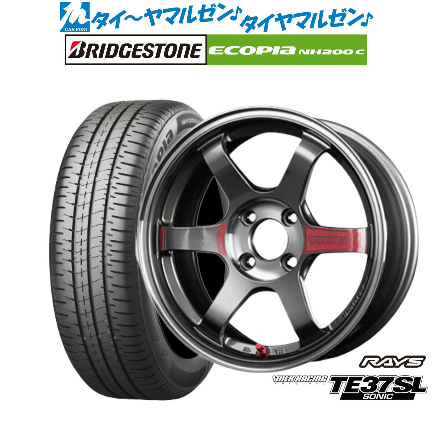 新品 サマータイヤ ホイール4本セットレイズ ボルクレーシング TE37 SONIC(ソニック)SL15インチ 6.5Jブリヂストン ECOPIA エコピア NH200C185/55R15|カーポートマルゼン 店
