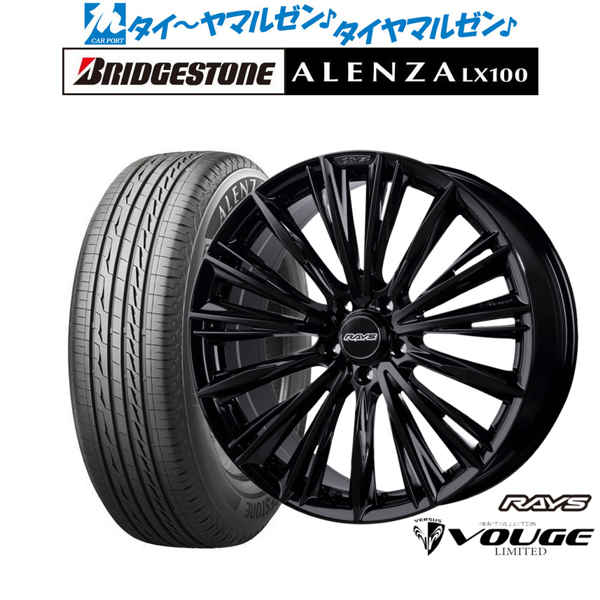 新品 サマータイヤ ホイール4本セットレイズ ベルサス ストラテジーア CRAFT COLLECTION ヴォウジェ 2223LIMITED20インチ 8.5Jブリヂストン ALENZA アレンザ LX100245/45R20｜カーポートマルゼン 店