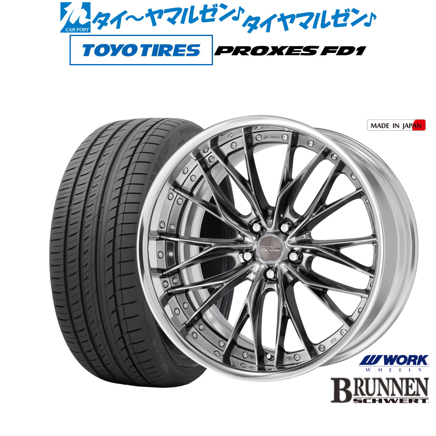 ☆新品未使用品 ワーク ブルネン 19インチホイール 4本セット☆ 楽天市場】【ホイール単品4本セット】 WORK ワーク シュヴァート