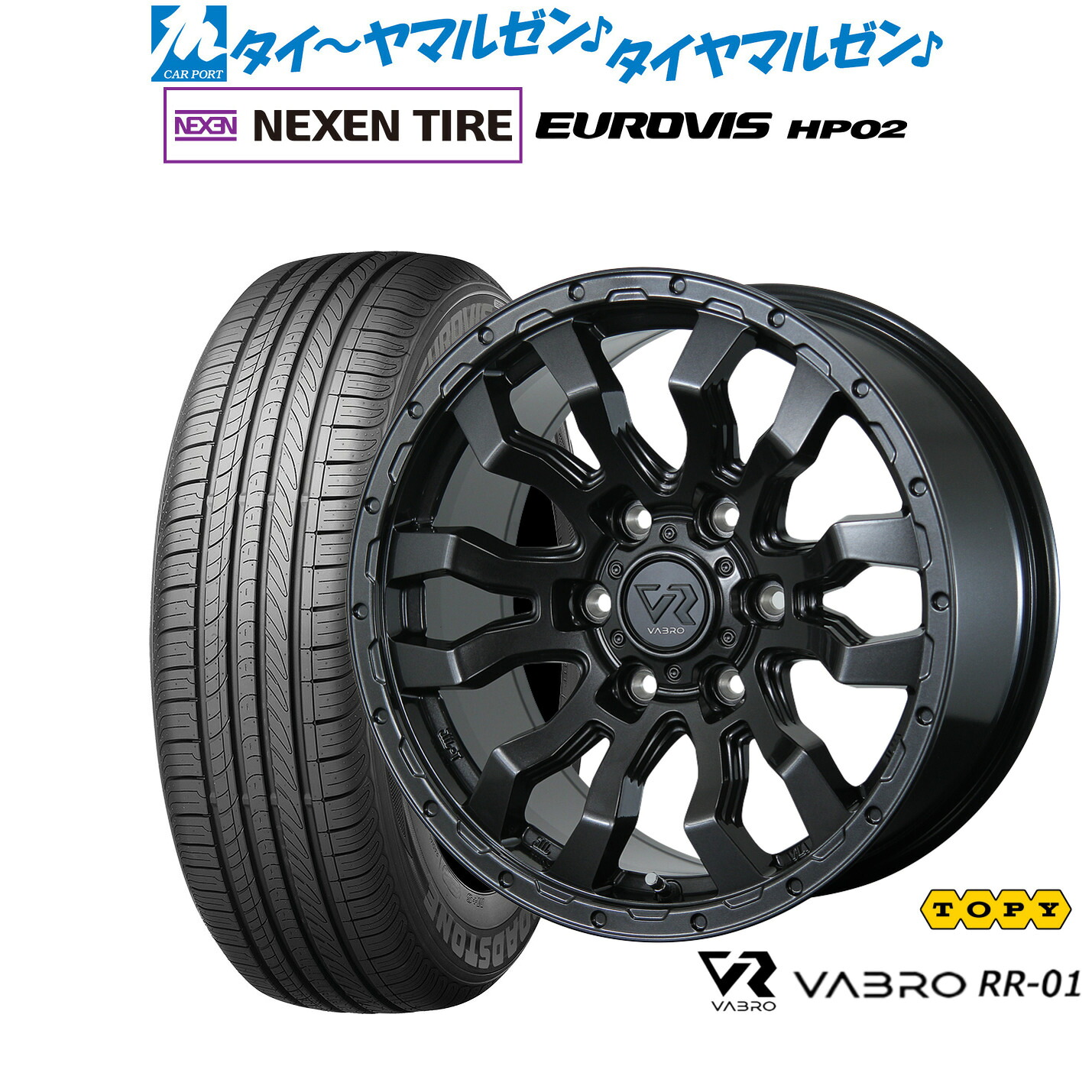 [マラソン期間]割引クーポン配布 新品 サマータイヤ ホイール4本セット トピー ヴァブロ RR-01 16インチ 6.5J NEXEN ネクセン ロードストーン ユーロビズ HP02 215/65R16