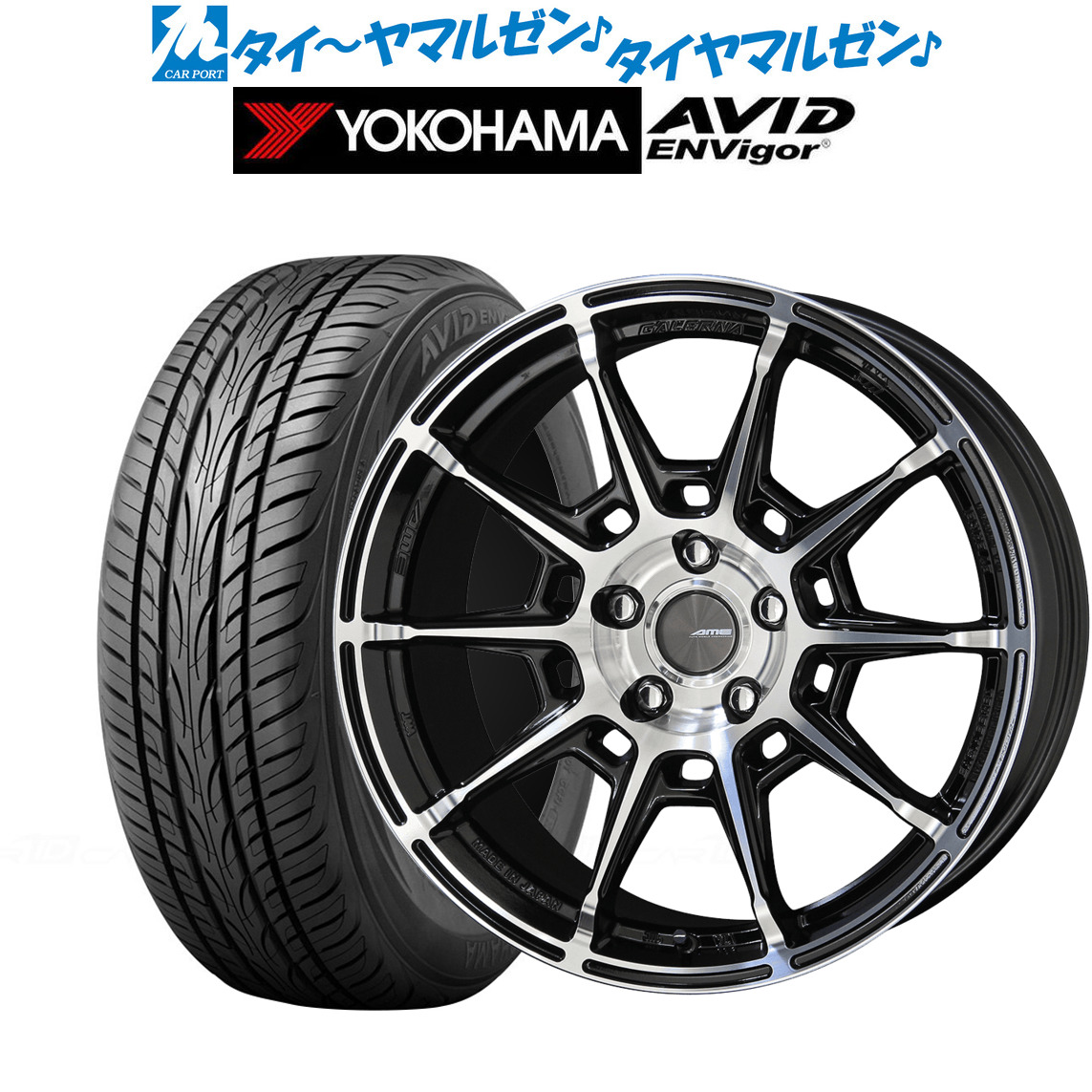 新品 サマータイヤ ホイール4本セット KYOHO AME ガレルナ レフィーノ 18インチ 8.0J ヨコハマ AVID エンビガー (S321) 235/50R18