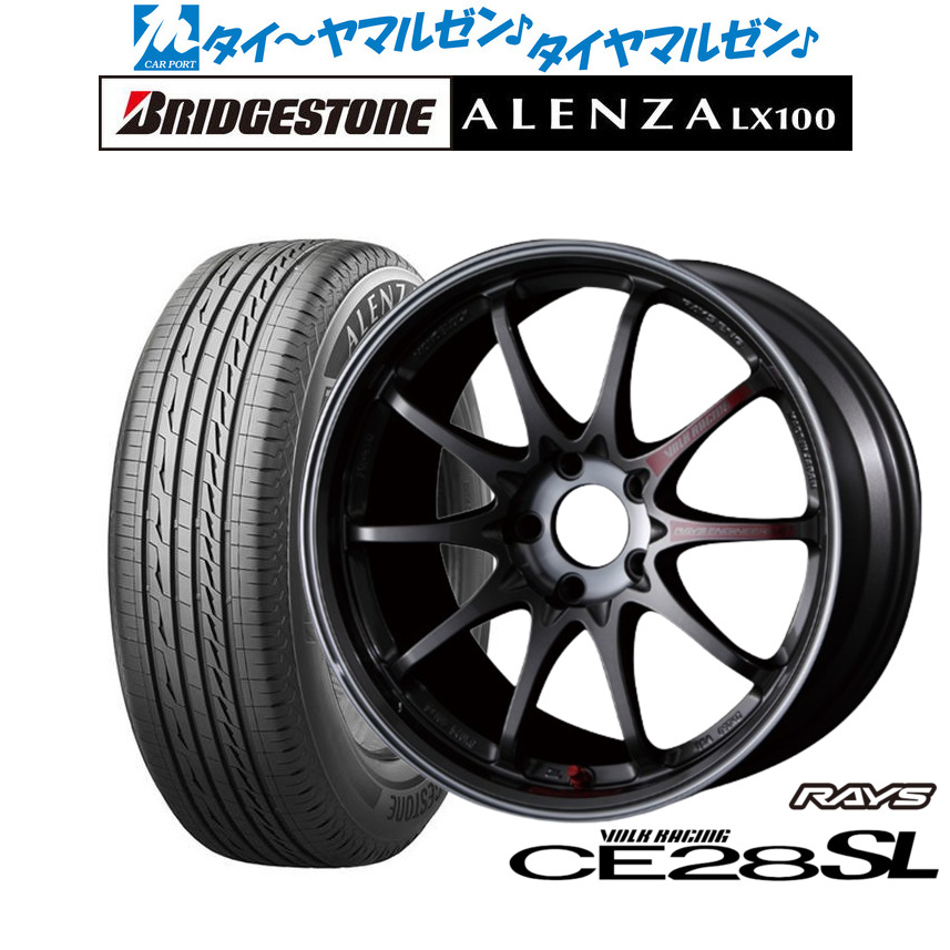 [ﾏﾗｿﾝ期間]P最大42倍&ｸｰﾎﾟﾝ配布 新品 サマータイヤ ホイール4本セット レイズ ボルクレーシング CE28 SL 17インチ 7.5J ブリヂストン ALENZA アレンザ LX100 225/65R17