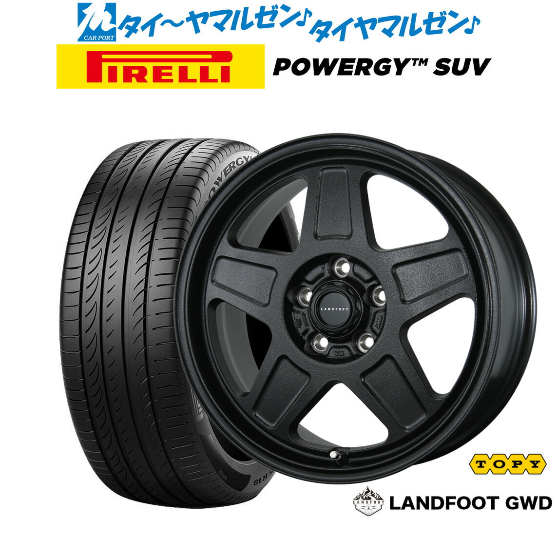 新品 サマータイヤ ホイール4本セット トピー ランドフット GWD 17インチ 7.0J ピレリ POWERGY (パワジー) SUV 215/60R17