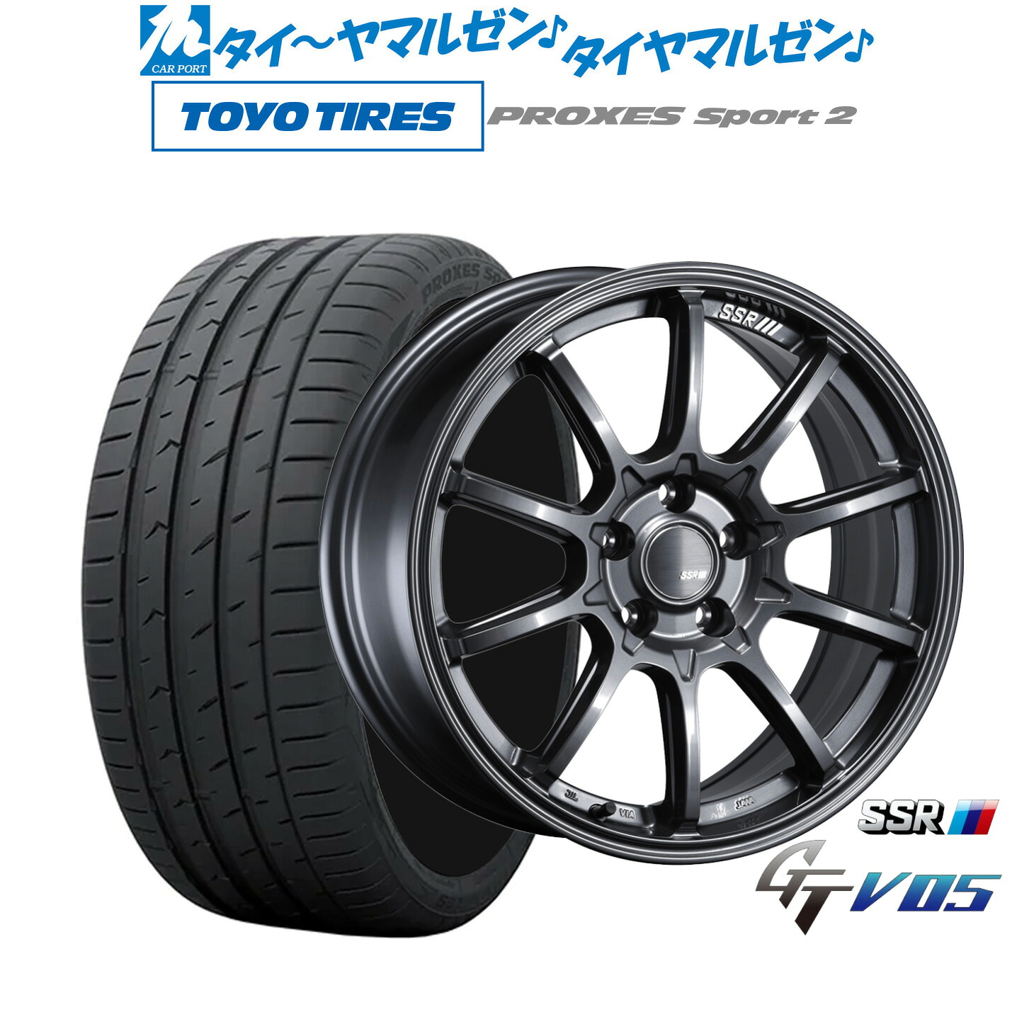新品 サマータイヤ ホイール4本セット タナベ SSR GT V05 17インチ 7.0J トーヨータイヤ プロクセス PROXES スポーツ2 225/50R17