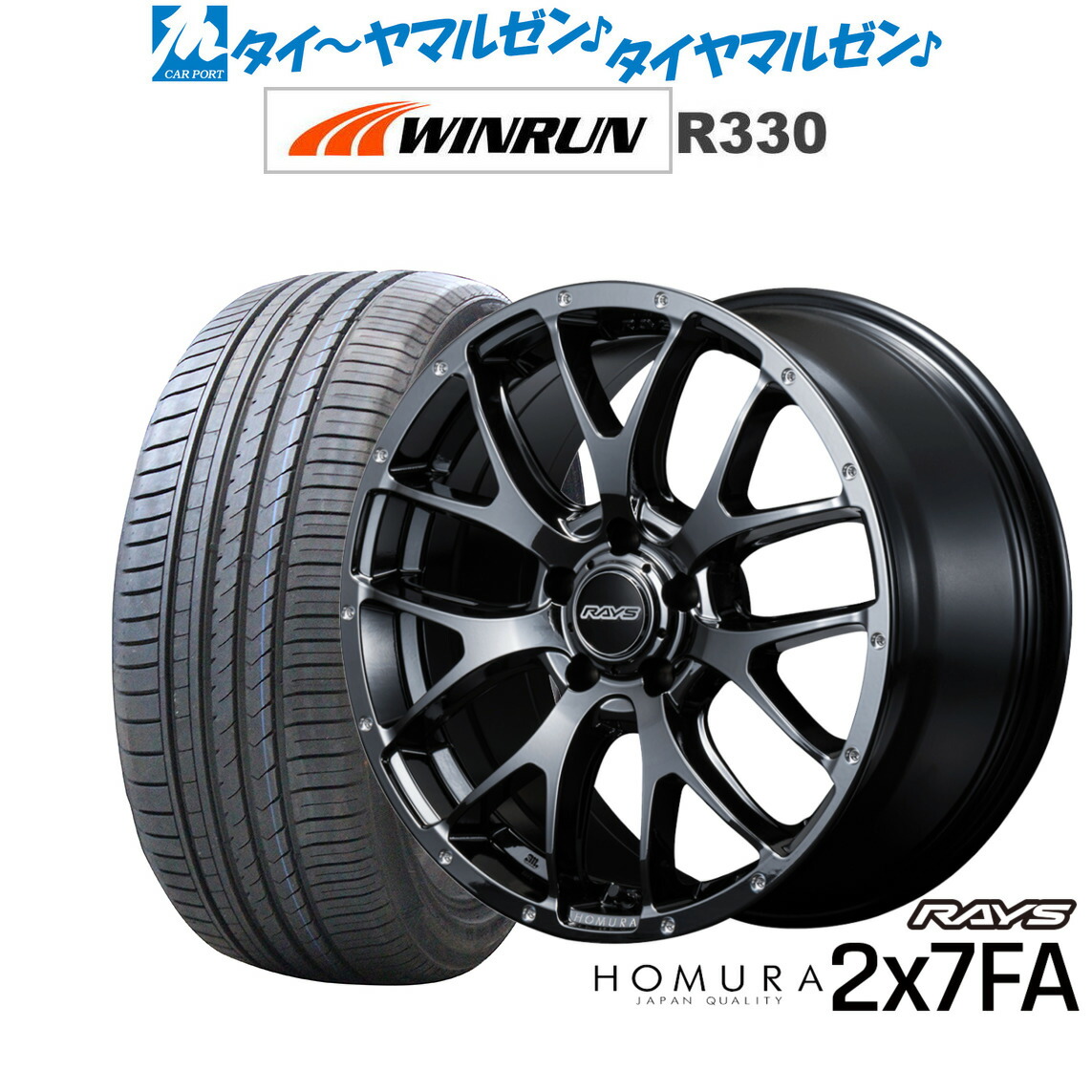 [ﾏﾗｿﾝ期間]P最大42倍&ｸｰﾎﾟﾝ配布 新品 サマータイヤ ホイール4本セット レイズ HOMURA ホムラ 2×7 FA 18インチ 7.5J WINRUN ウインラン R330 235/45R18