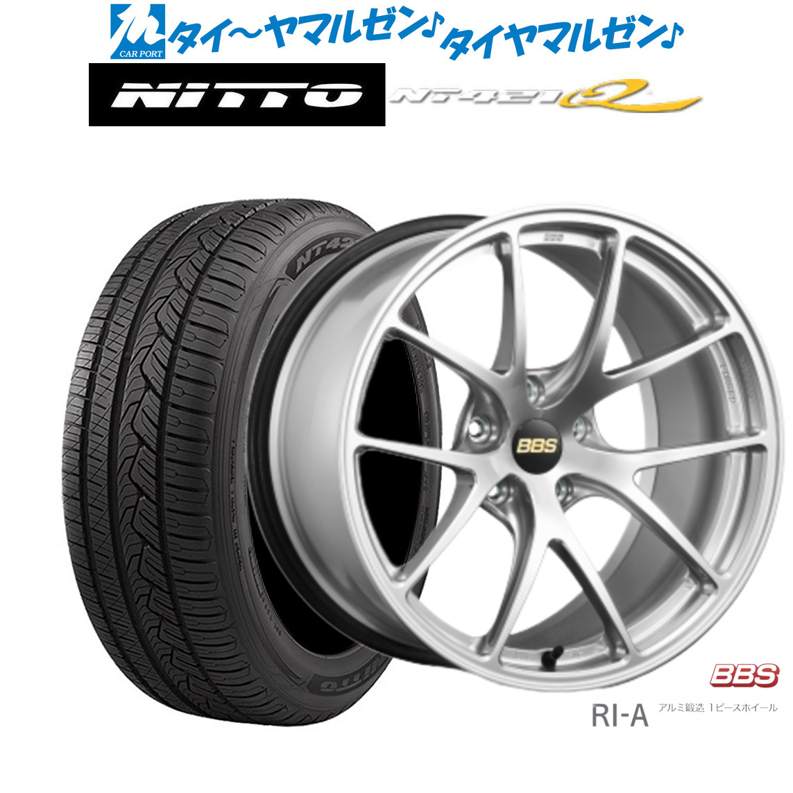 新品 サマータイヤ ホイール4本セットBBS JAPAN RI-A18インチ 8.5JNITTO NT421Q 235/50R18｜カーポートマルゼン 店
