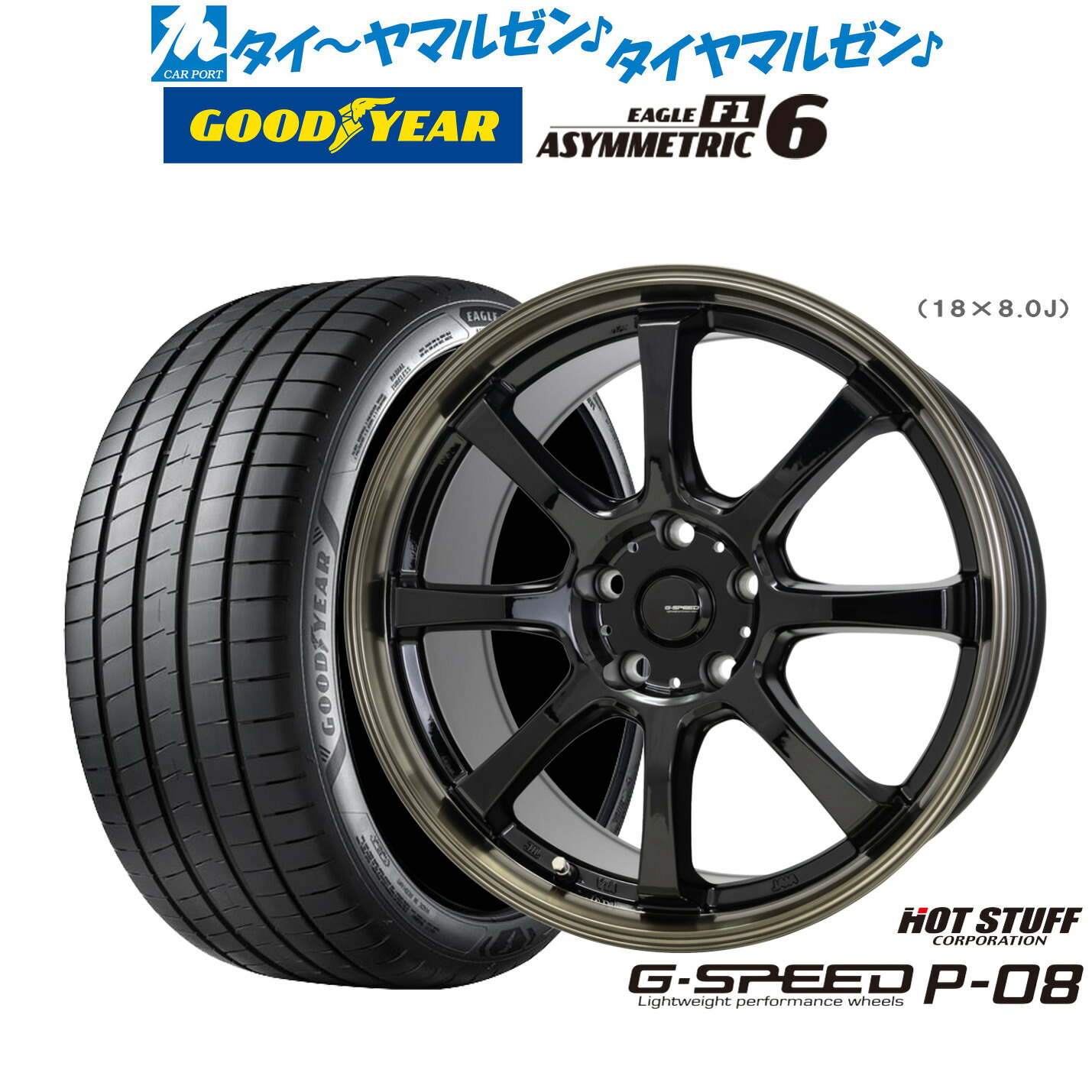 Goodyear Eagle 16インチ タイヤ四本 新品 タイヤのみ Goodyear Eagle